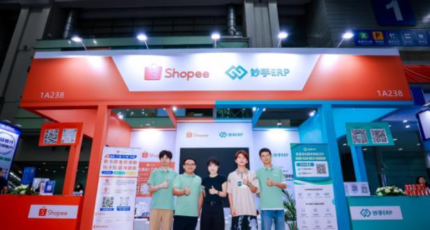 ICBE深圳跨交會落幕 妙手ERP攜手Shopee賦能跨境，助攻日用百貨旺季