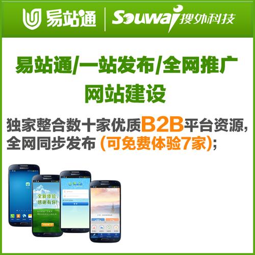 專業(yè)網(wǎng)頁設計，南岸企業(yè)首選——搜外科技多圖案例深度解析